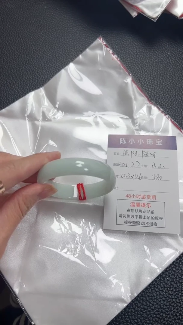 【闪购商品】翡翠手镯未镶嵌公主50.3