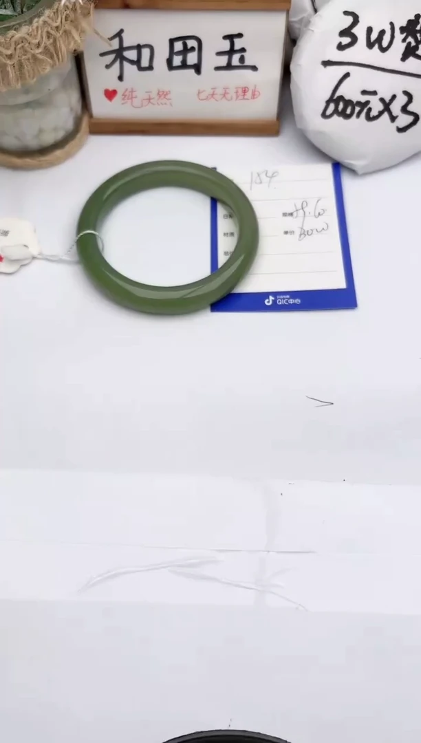 和田玉手镯未镶嵌玉轩阁154