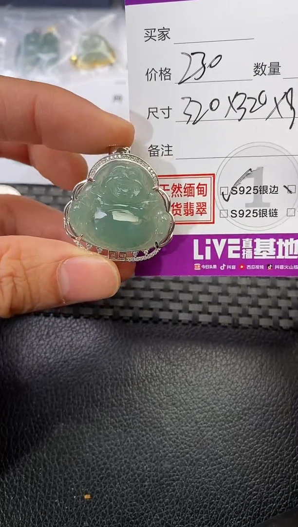 颈饰银S925镶嵌翡翠临**姐挂件