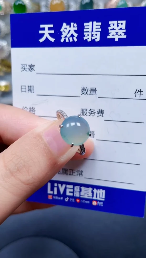 银S925镶嵌戒指翡翠329