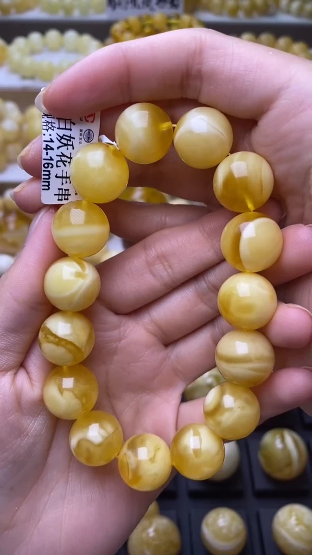 未镶嵌琥珀裸石蜜蜡.78