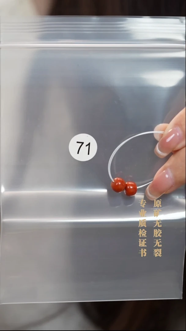 颈饰未镶嵌南红玛瑙安*原矿无优化无胶裂单珠