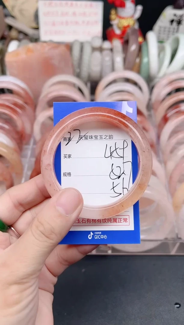 未镶嵌手镯石英质玉459
