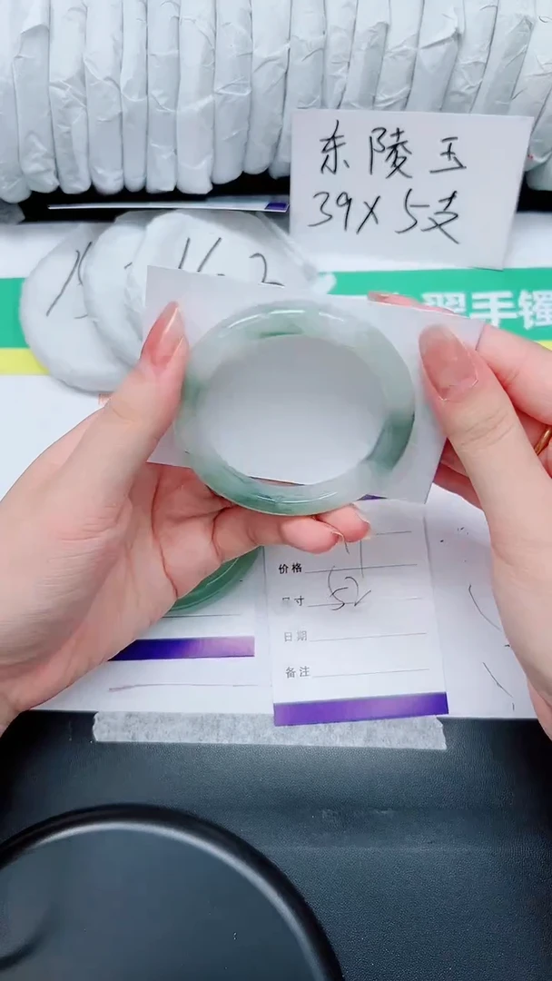 石英质玉手镯未镶嵌41-52