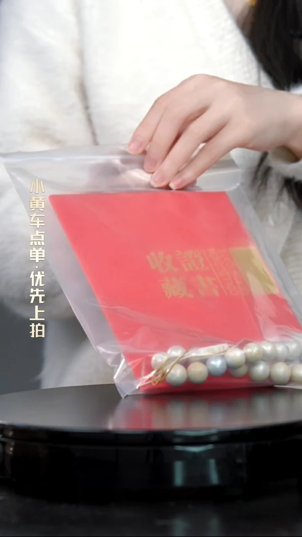 用****1珠串108一物一证 铜宝趣收藏 精品专场