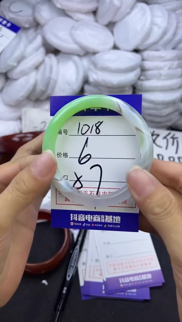 玛瑙/玉髓手镯未镶嵌1018