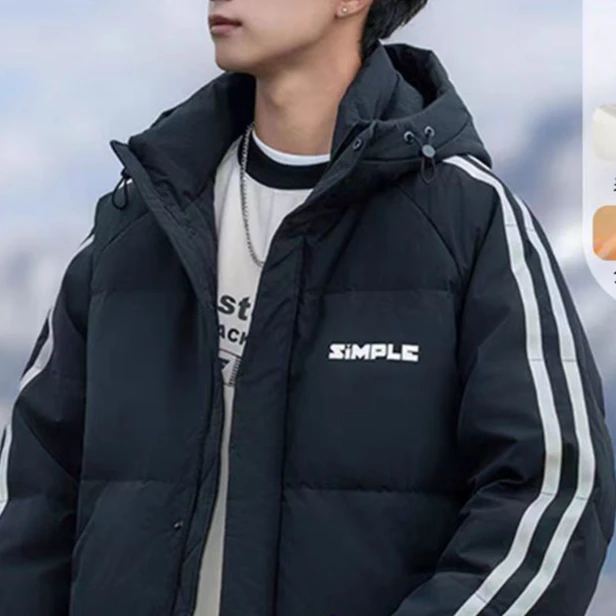 清货福利国标鸭绒羽绒服1033