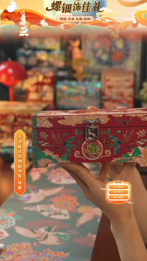 瓷片螺钿工艺香椿木首饰盒