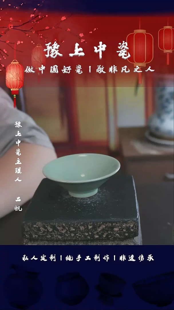 杯子纯手工制作斗笠杯