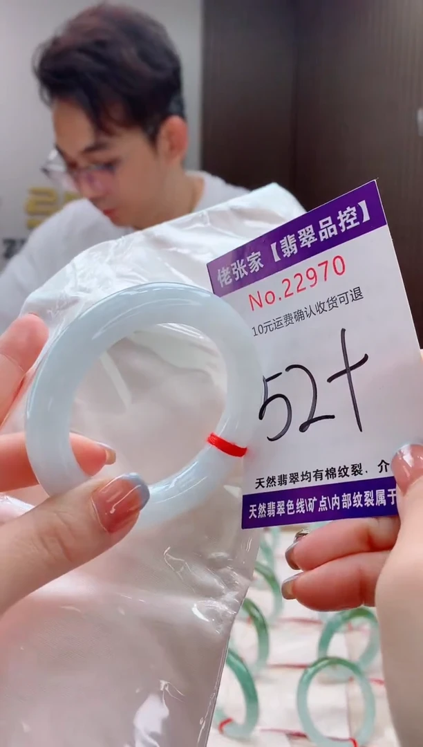 翡翠手镯未镶嵌天然缅甸A货翡翠