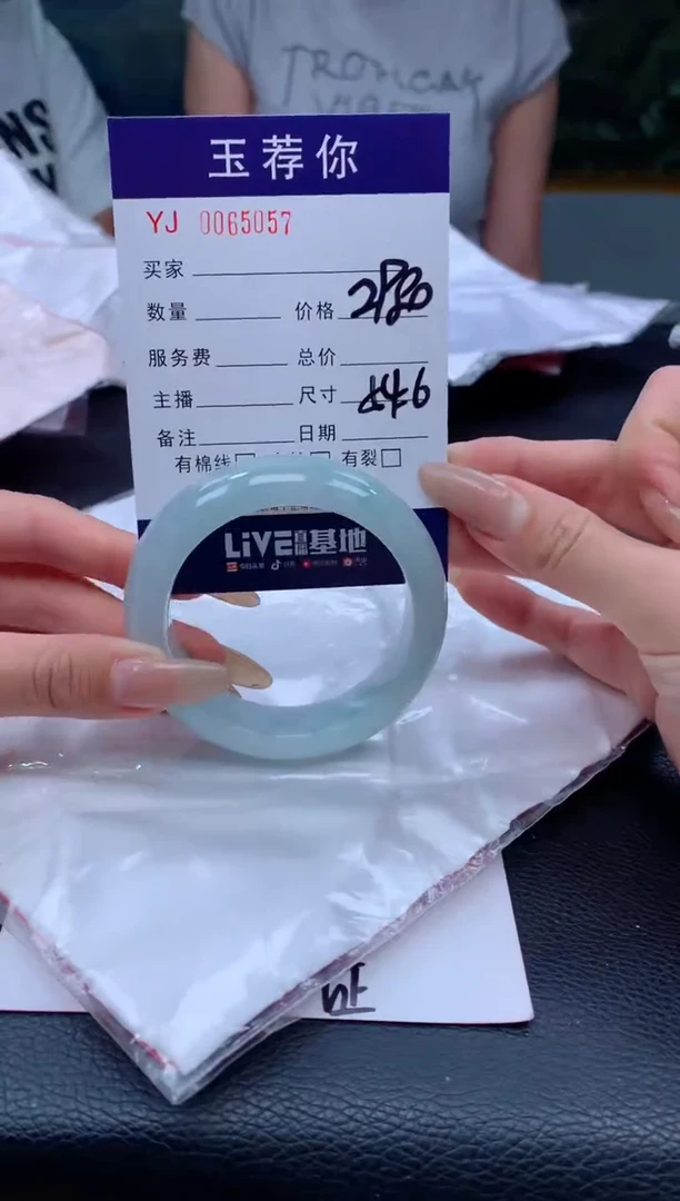 翡翠手镯未镶嵌天然缅甸A货翡翠057