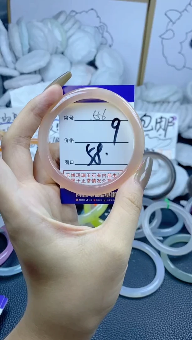手镯玛瑙/玉髓合金556