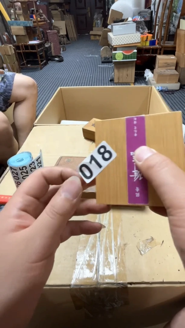 高端精品瓷器一物一拍