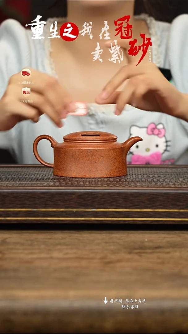 茶壶紫砂冠砂茶器51