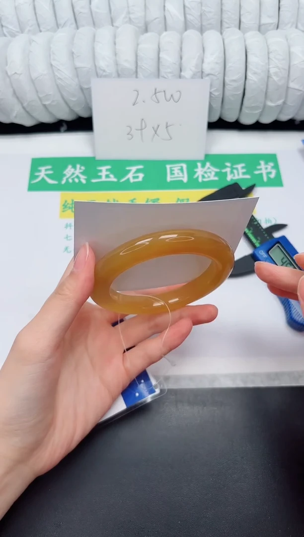 未镶嵌手镯石英质玉249-58.7HL