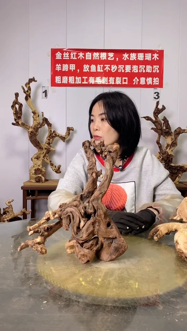 【闪购商品】香榧木金丝红木 羊蹄甲