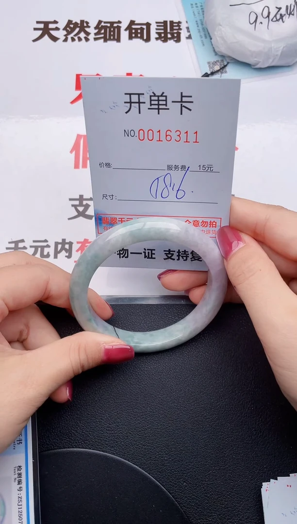 未镶嵌手镯翡翠11