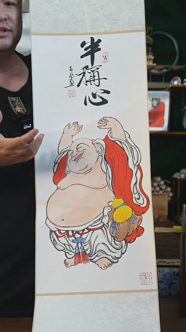 书法32*110书画卷轴半称心潘