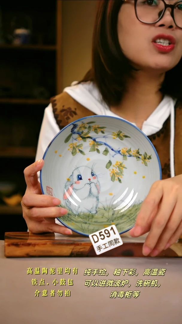 其他D591陶然集器瓷器