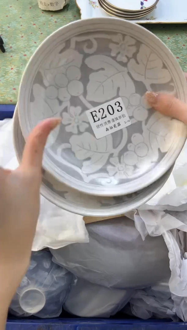 【闪购商品】瓷片----------E203