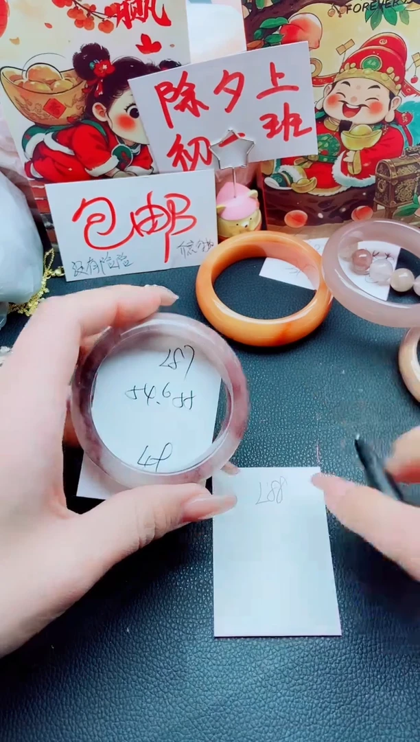 【闪购商品】石英质玉手镯未镶嵌L87-54/55