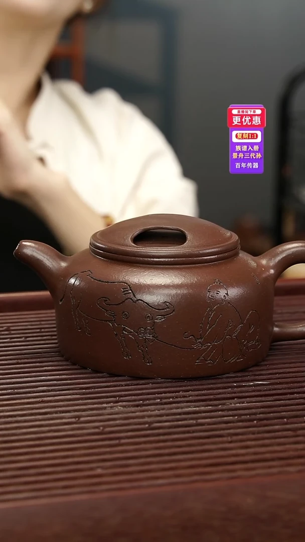 茶壶紫砂紫砂壶紫砂壶