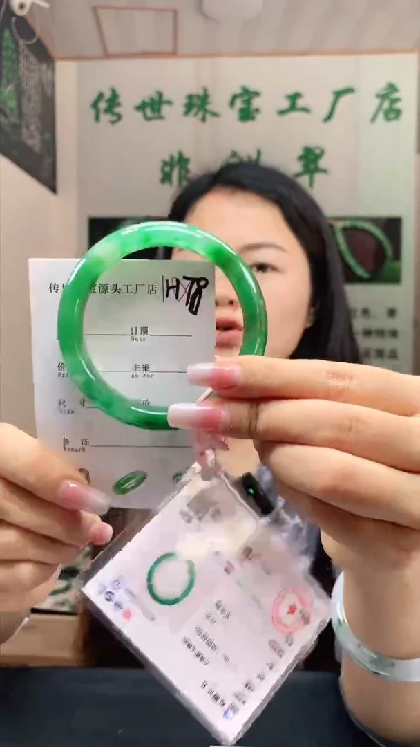 未镶嵌手镯石英质玉59+