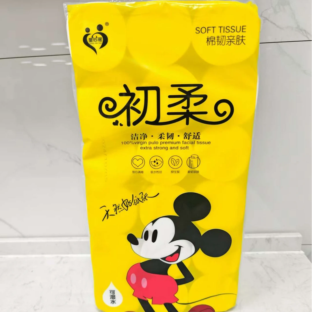卫生纸四斤18卷纸家用纸巾实心纸厕纸批发草纸商用卫生纸