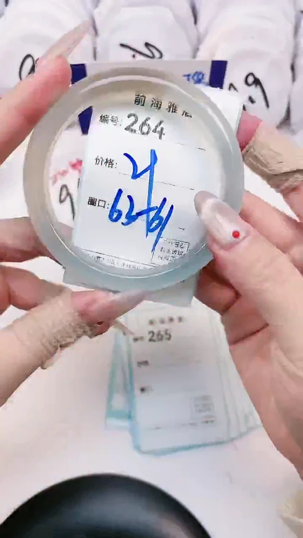 【闪购商品】玛瑙/玉髓手镯未镶嵌264