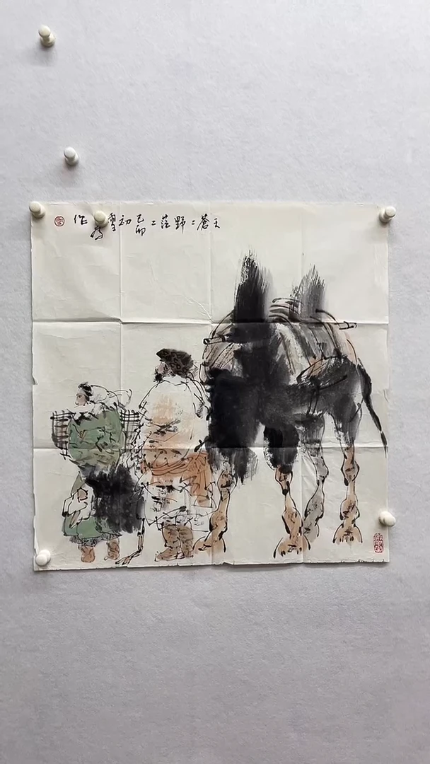 书法绘画书法绘画