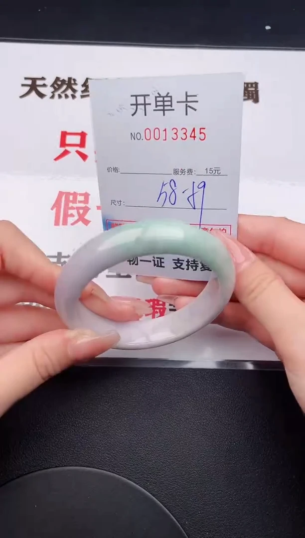 未镶嵌手镯翡翠45