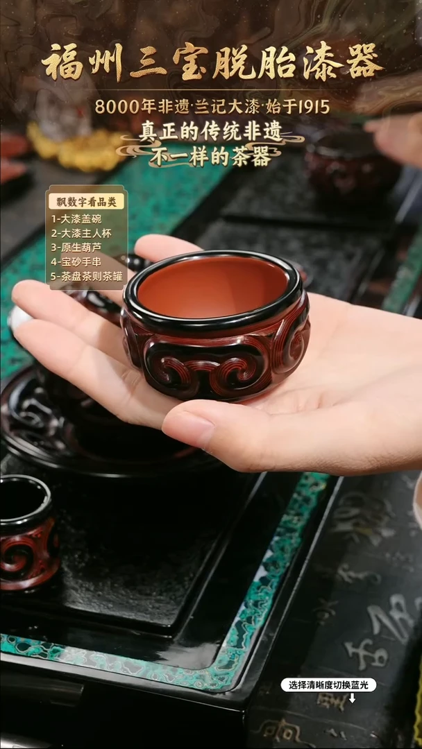 兰记手工漆器-一物一拍 以商品图片为主