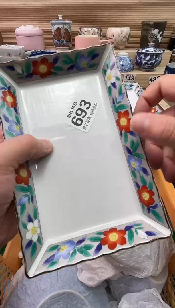 跷****子陶瓷陶瓷陶瓷陶瓷陶瓷