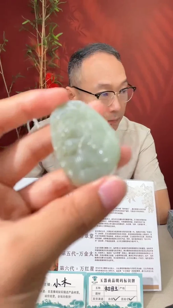 颈饰未镶嵌和田玉多样性拍一发一150056