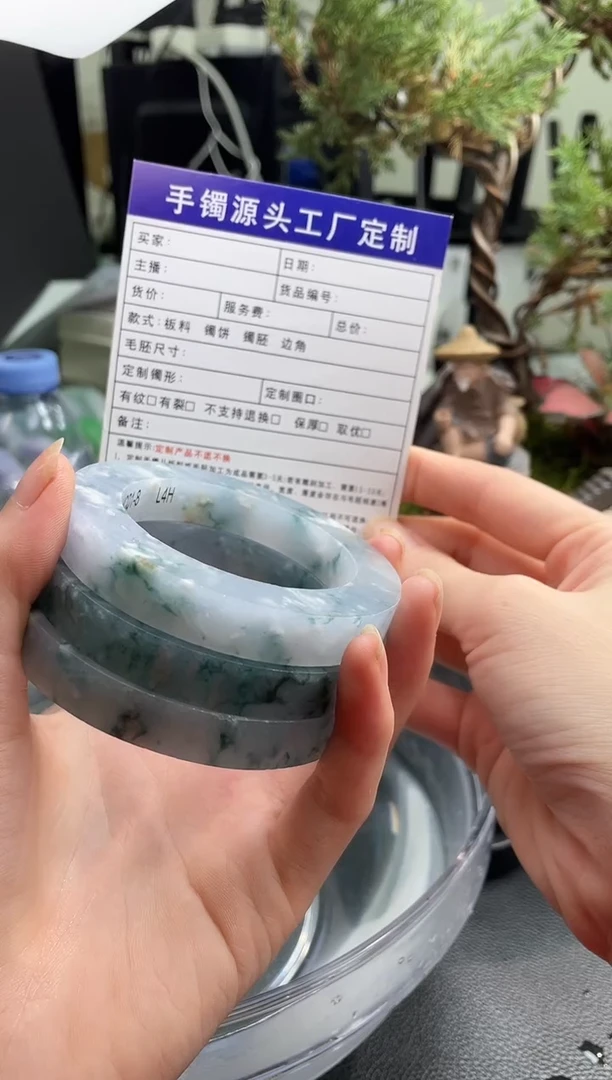 未镶嵌手镯定制翡翠美****3定制手镯不退不换