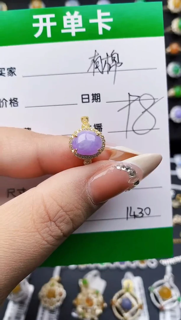 翡翠戒指银S925镶嵌1430