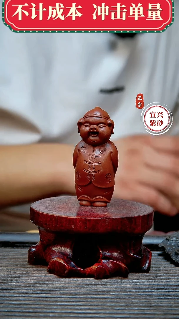 宜兴紫砂茶宠摆件