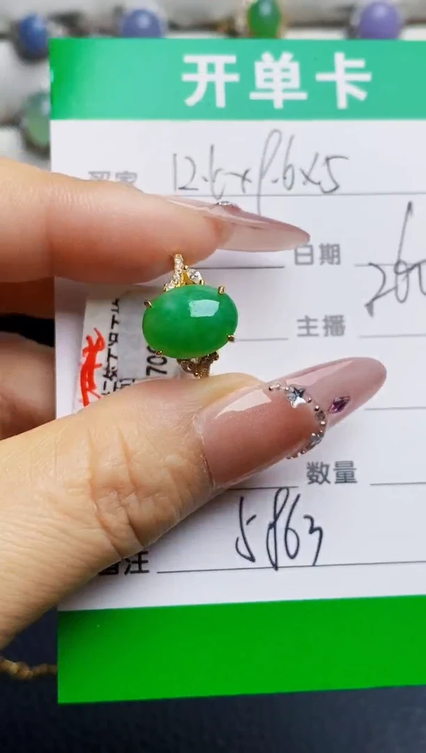 银S925镶嵌戒指翡翠5863