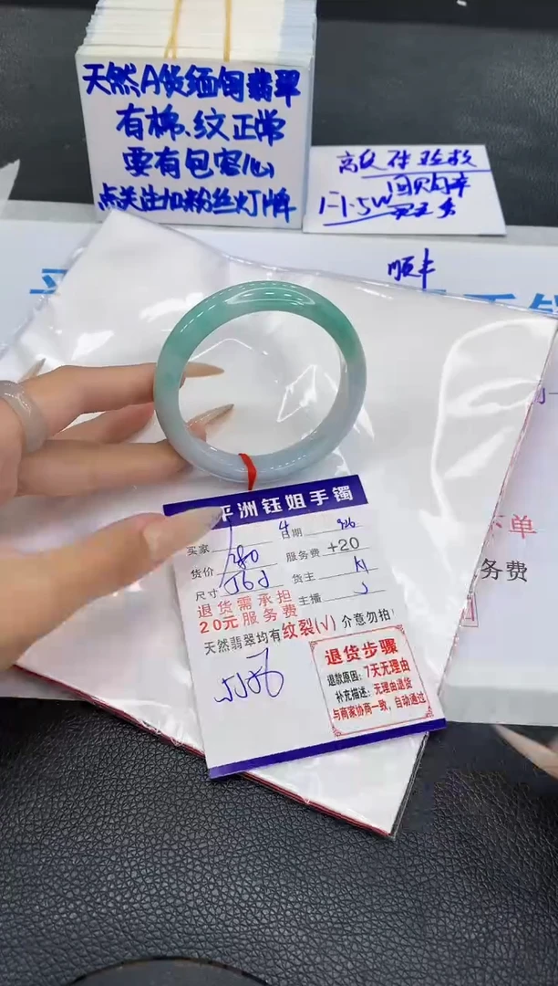 未镶嵌手镯翡翠11111111