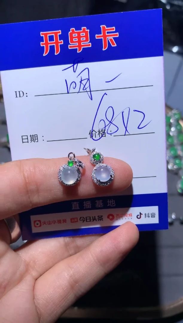 【闪购商品】翡翠颈饰银S925镶嵌萌芽鹿