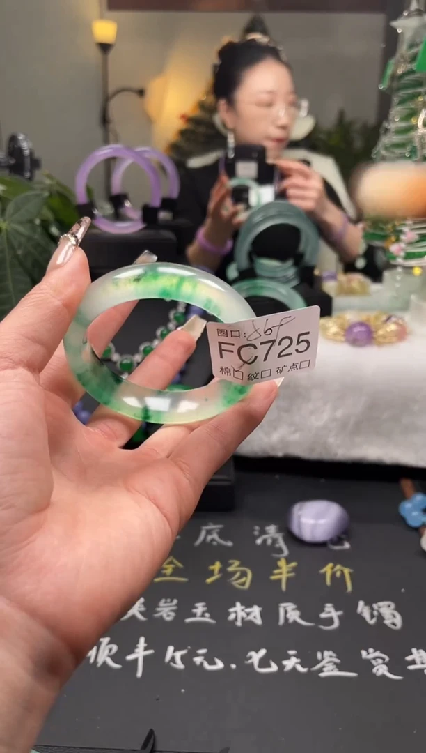 静宝石英岩手镯FC725