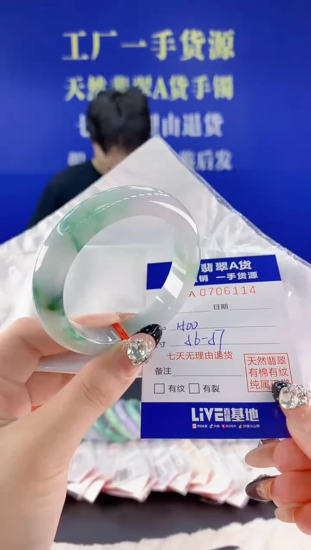 未镶嵌手镯翡翠14天然翡翠A货
