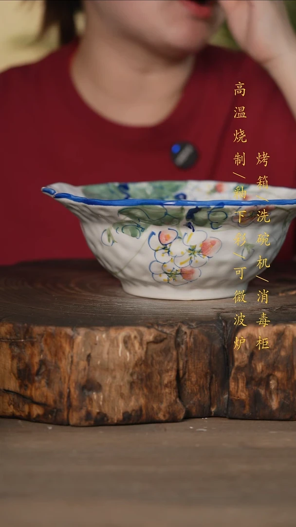 瓷片景德镇高温釉下彩可微波烤箱洗碗机