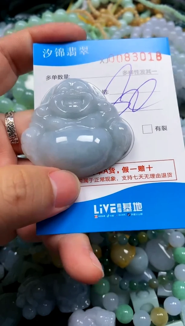 颈饰未镶嵌翡翠闪购商品0083018