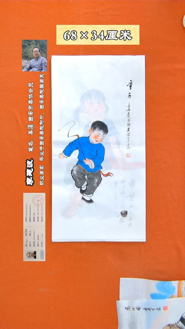 书法88秦汉书法作品