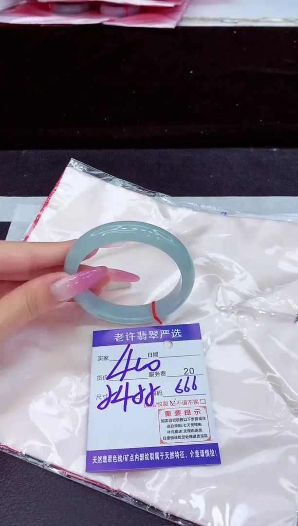 未镶嵌手镯翡翠1