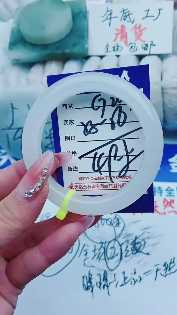 【闪购商品】石英质玉手镯未镶嵌G204+55-56