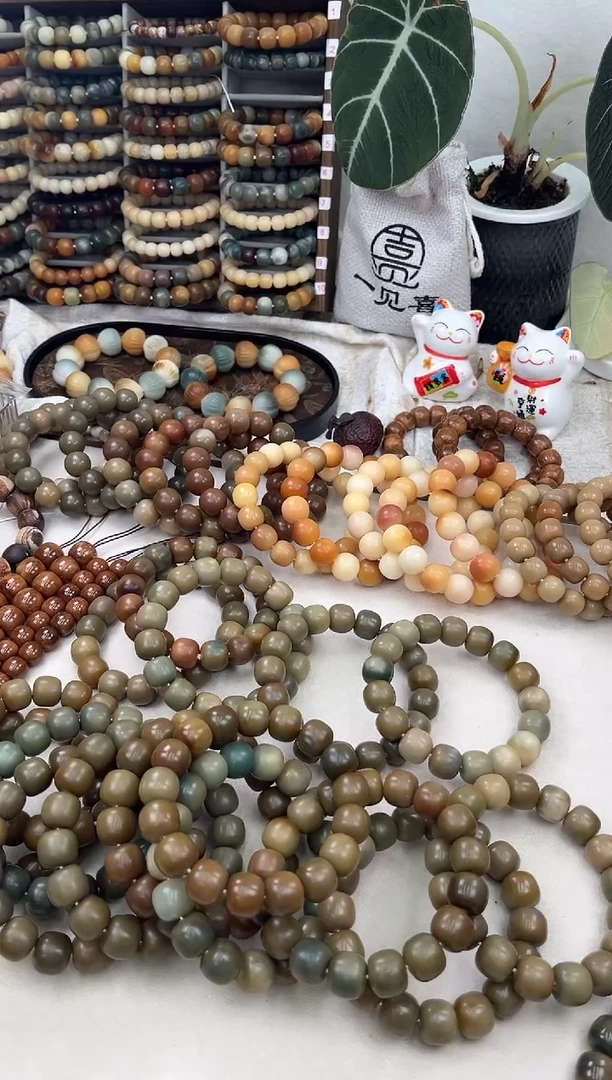 菩提根/象牙果手串a354卡15 干磨微瑕糖壳