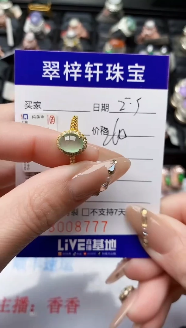 【闪购商品】翡翠戒指银S925镶嵌/8777