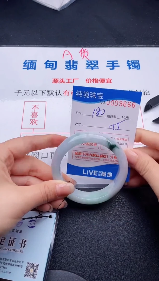 66拍哪个图片就是发哪个